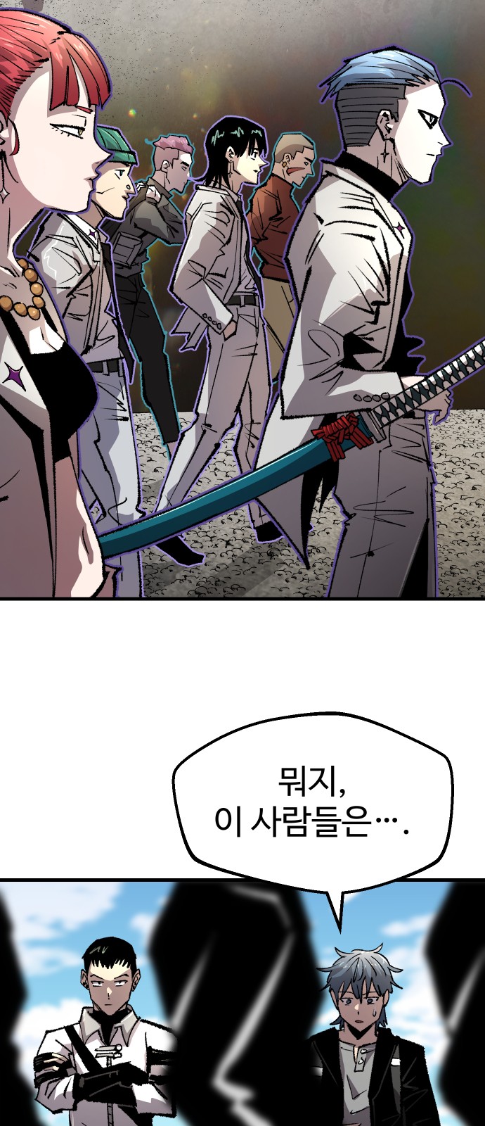 45 페이지
