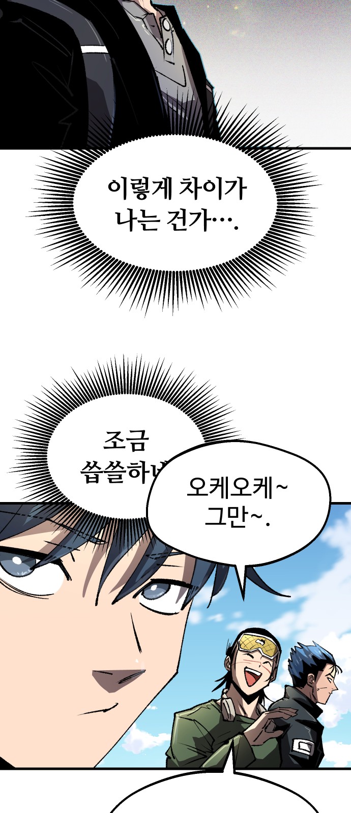 50 페이지