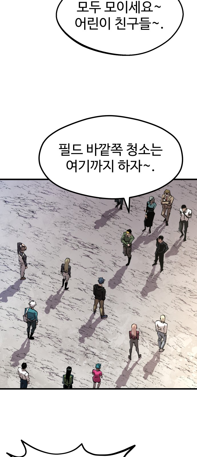 51 페이지