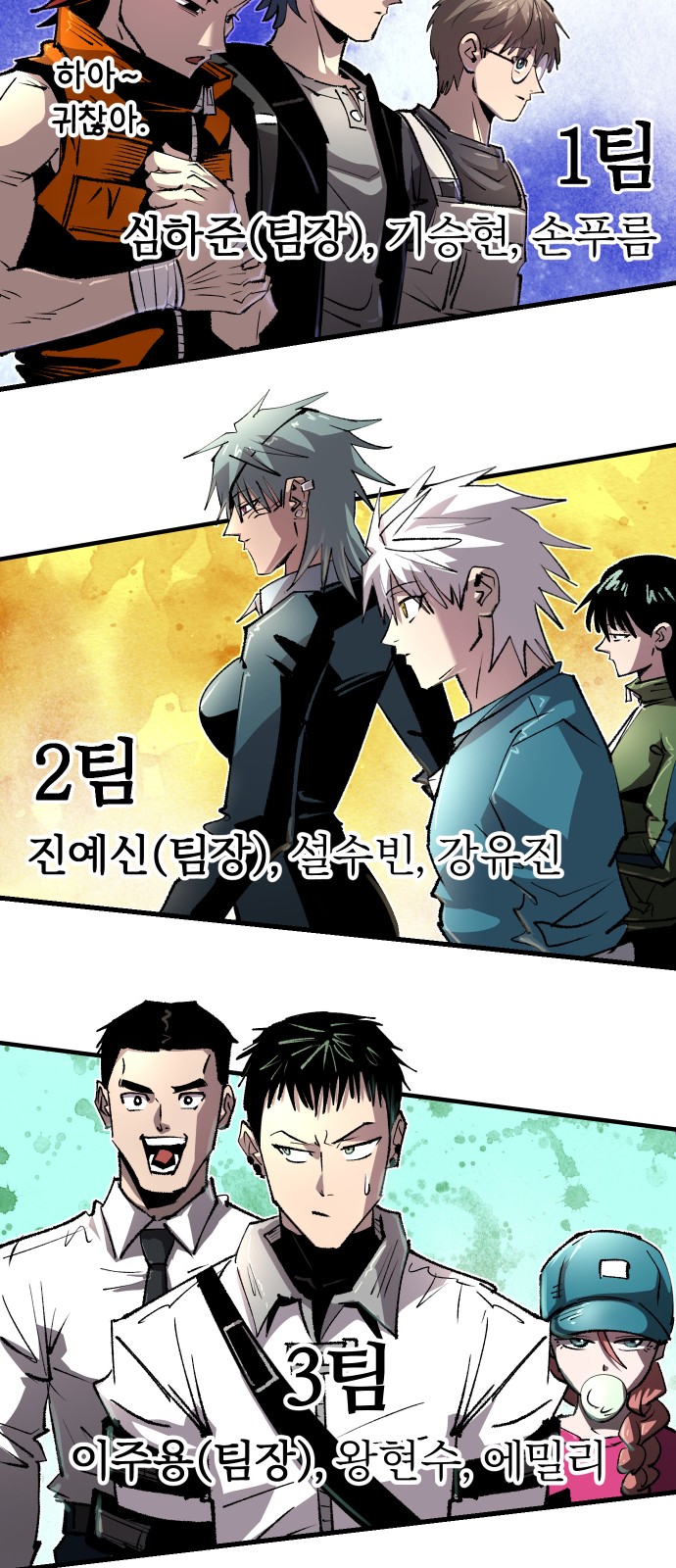 56 페이지