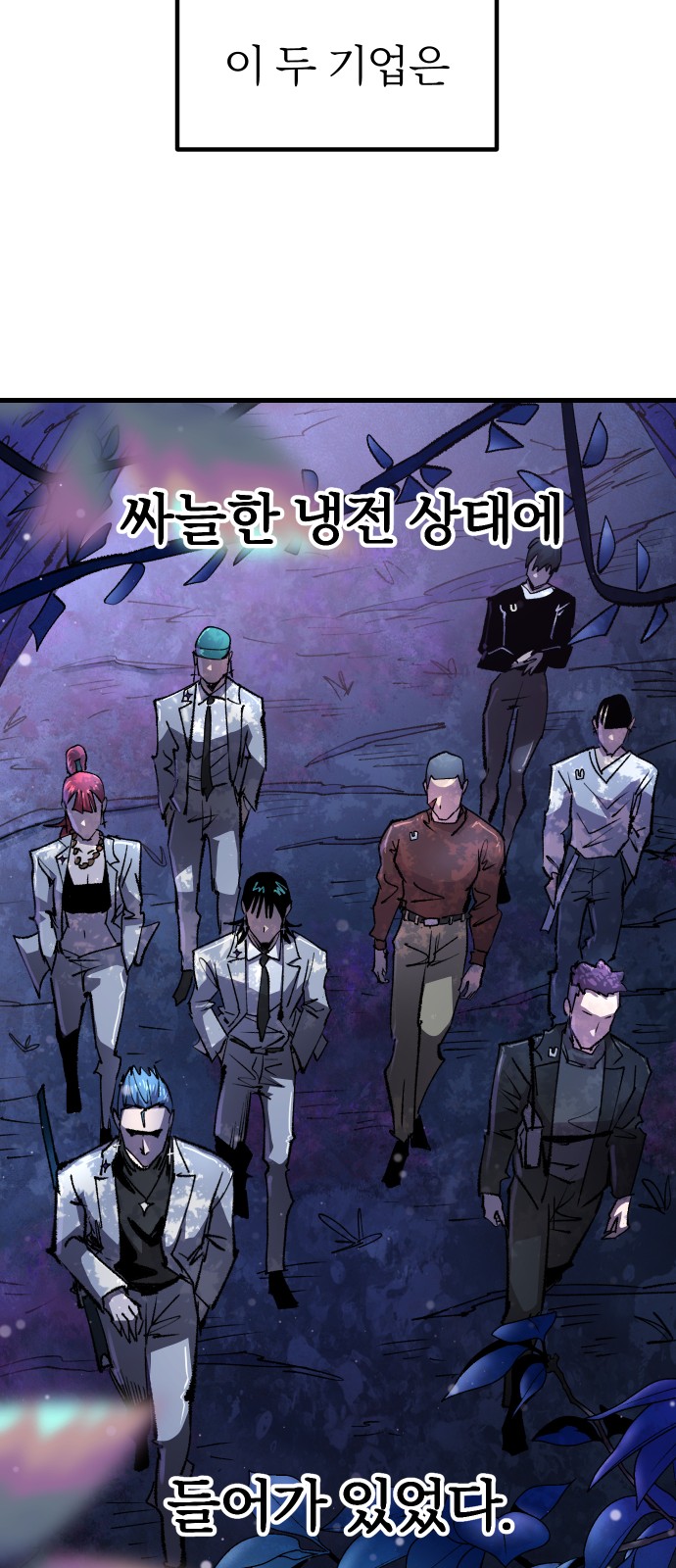 61 페이지
