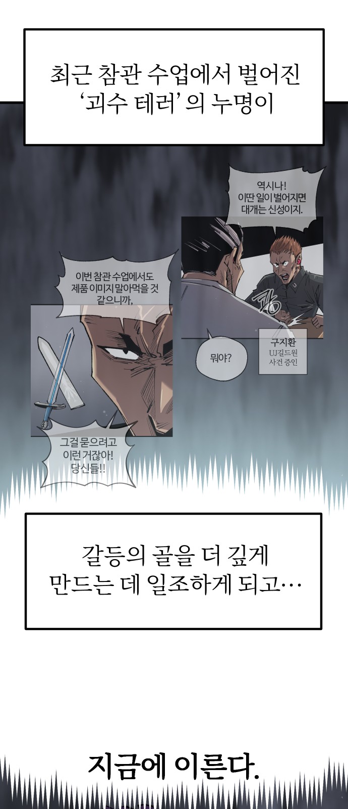 63 페이지
