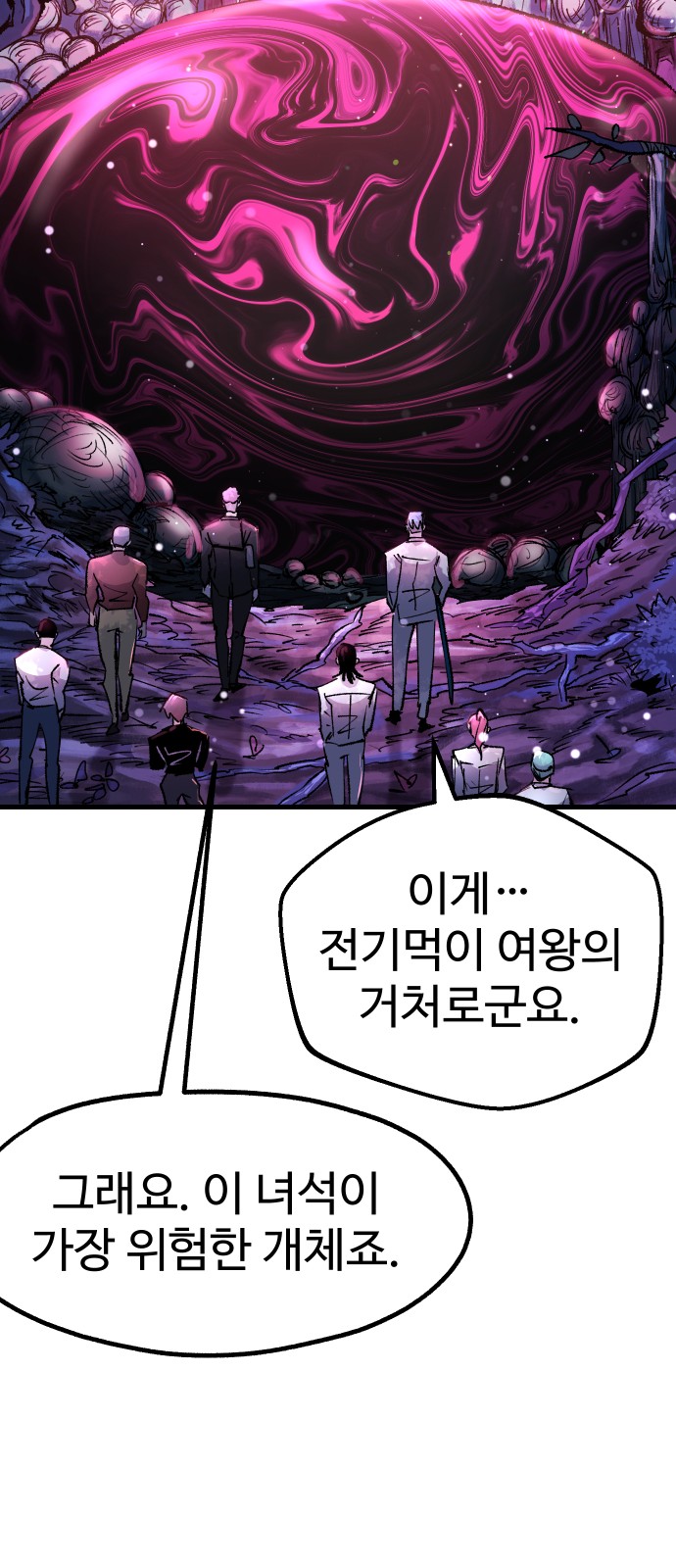 66 페이지