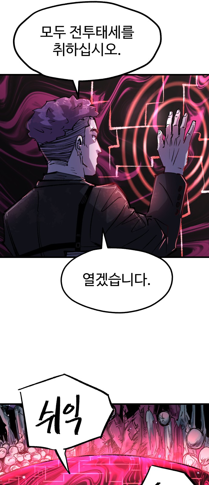 67 페이지