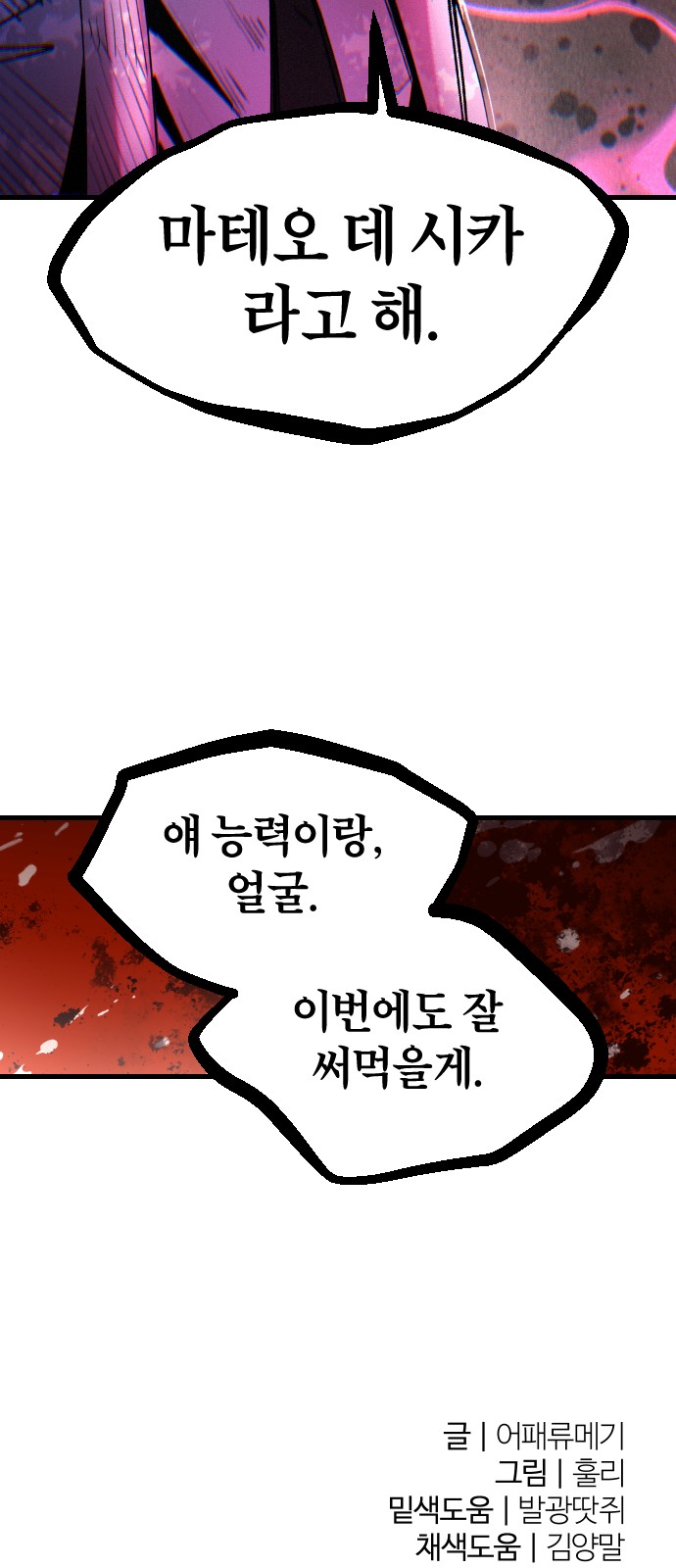 74 페이지