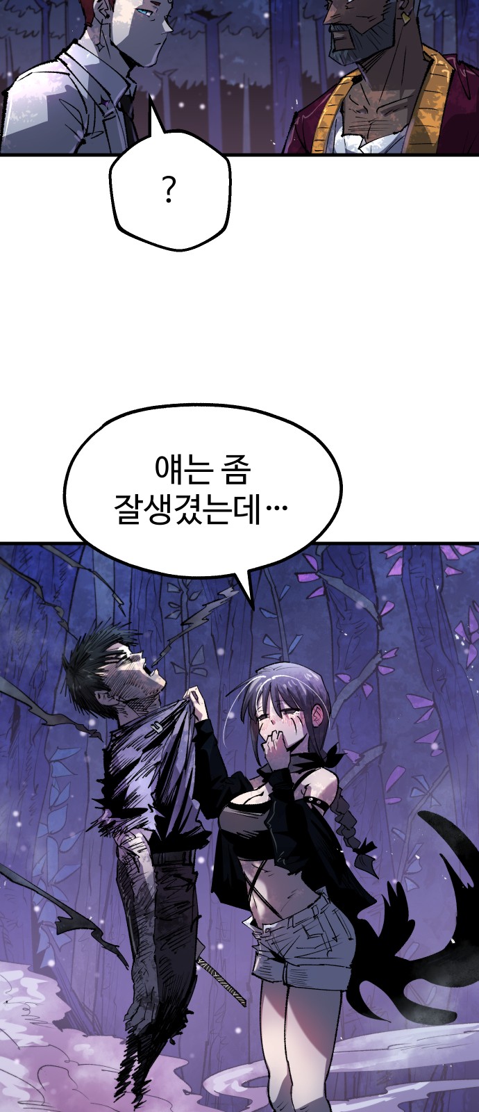 24 페이지