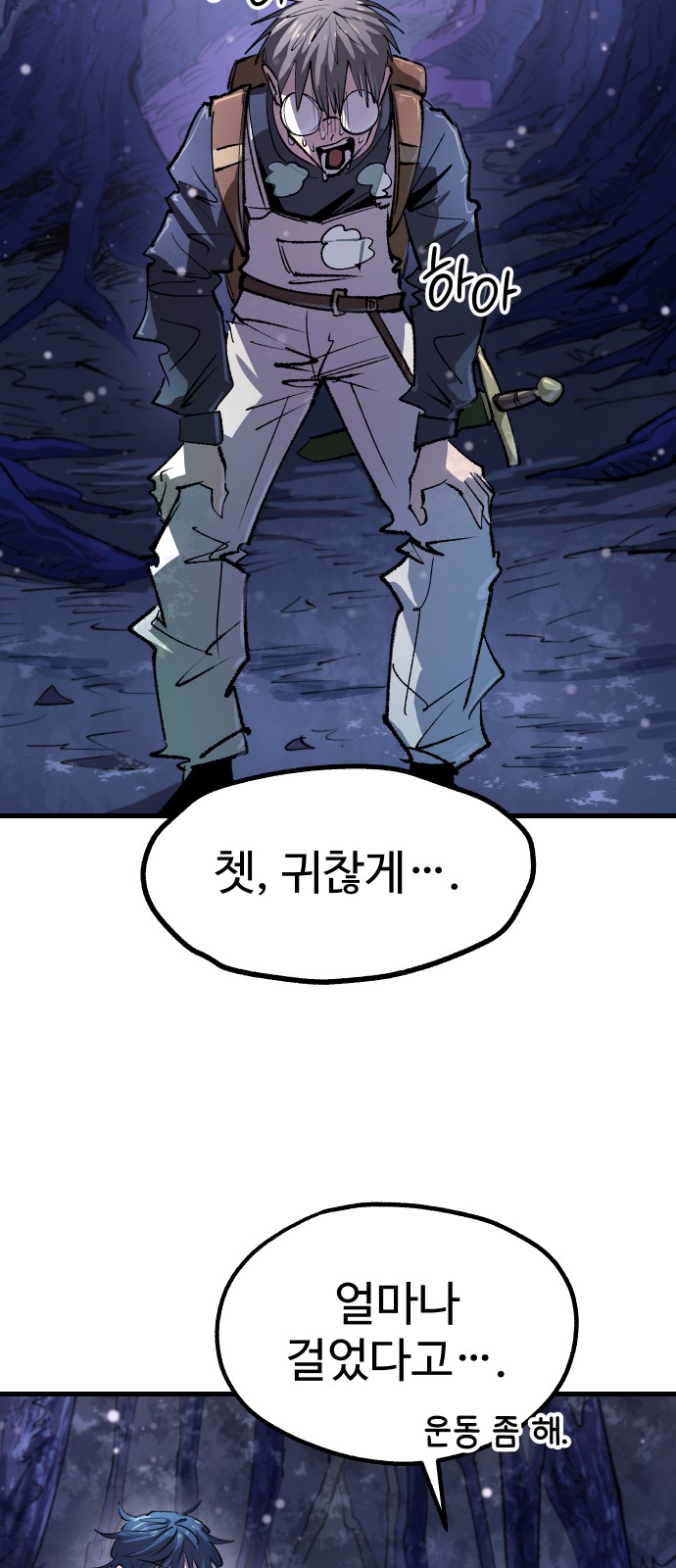 32 페이지