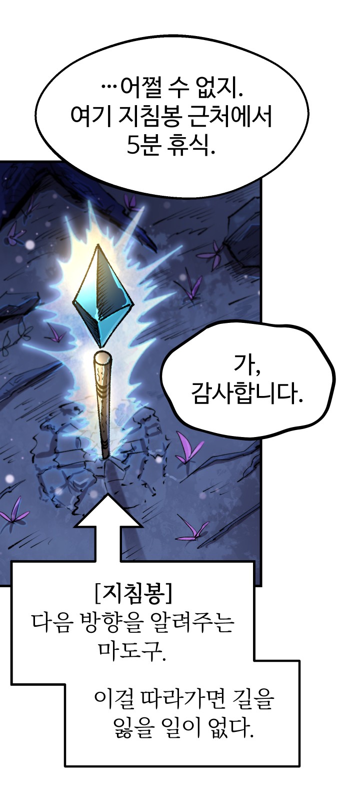 34 페이지