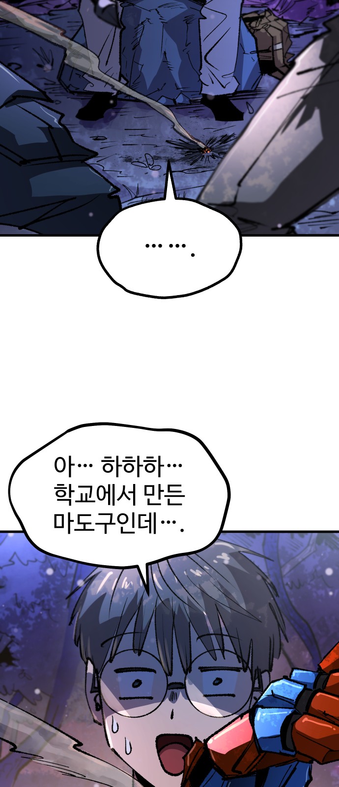 42 페이지