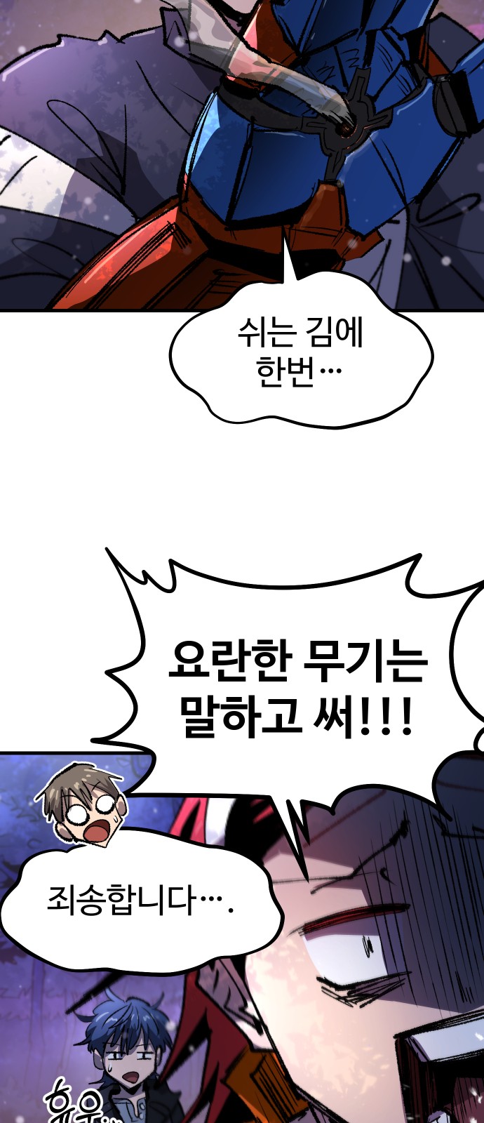 43 페이지
