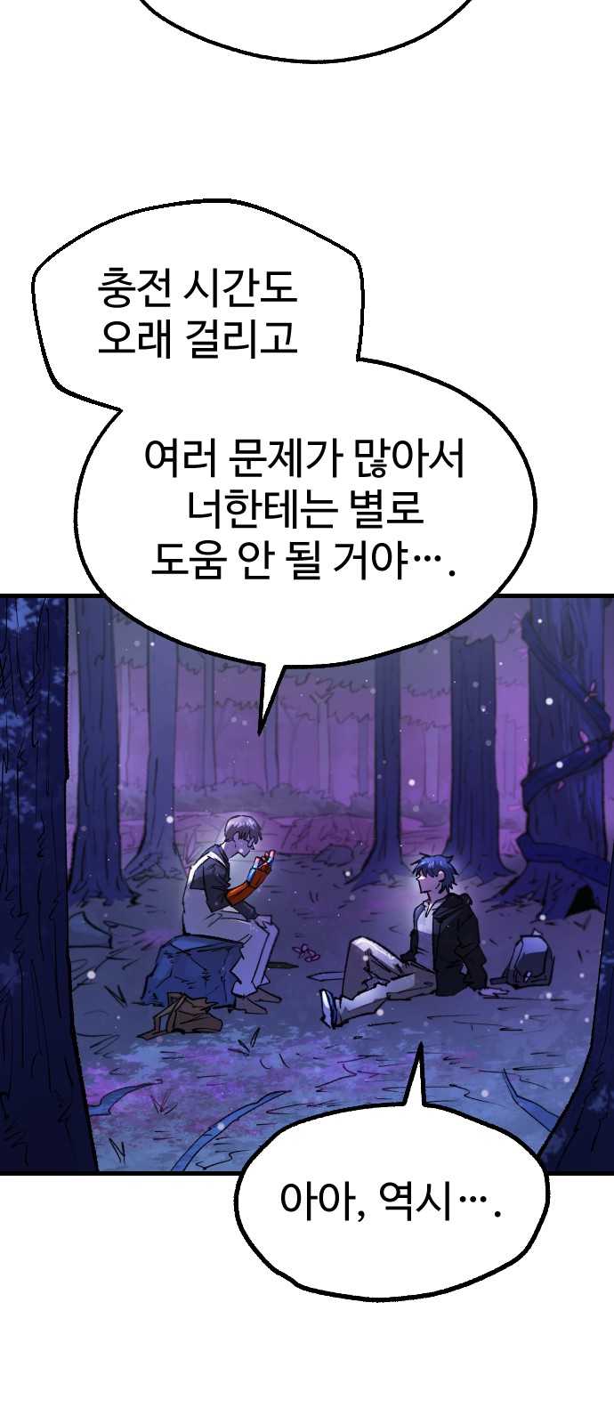 45 페이지