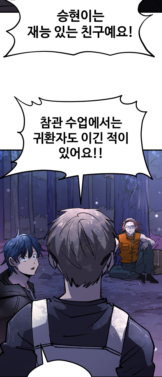 51 페이지