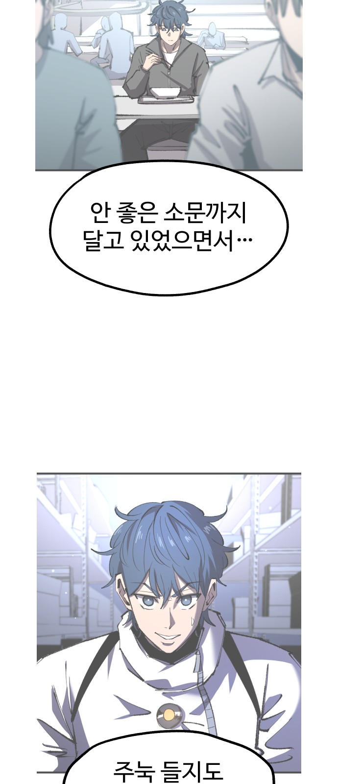 59 페이지