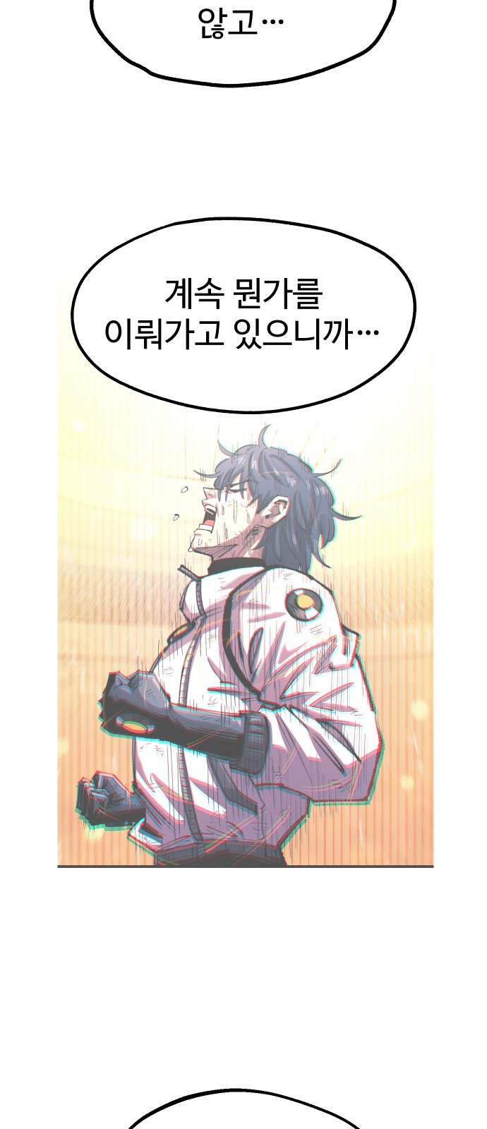 60 페이지