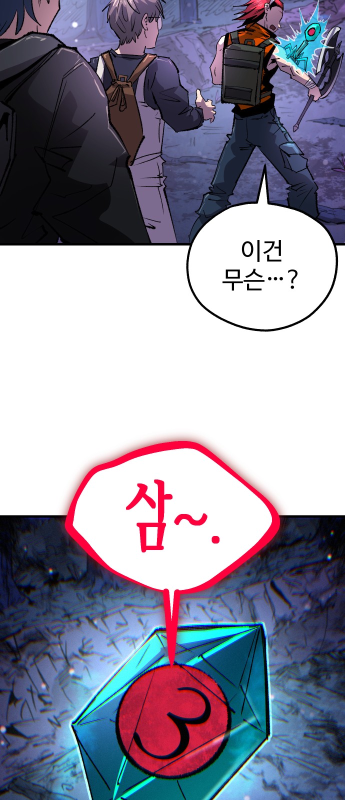 65 페이지
