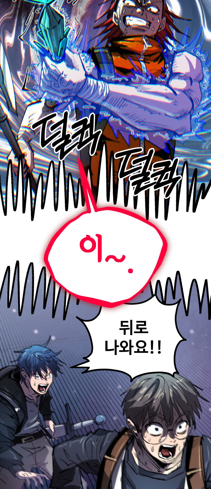67 페이지