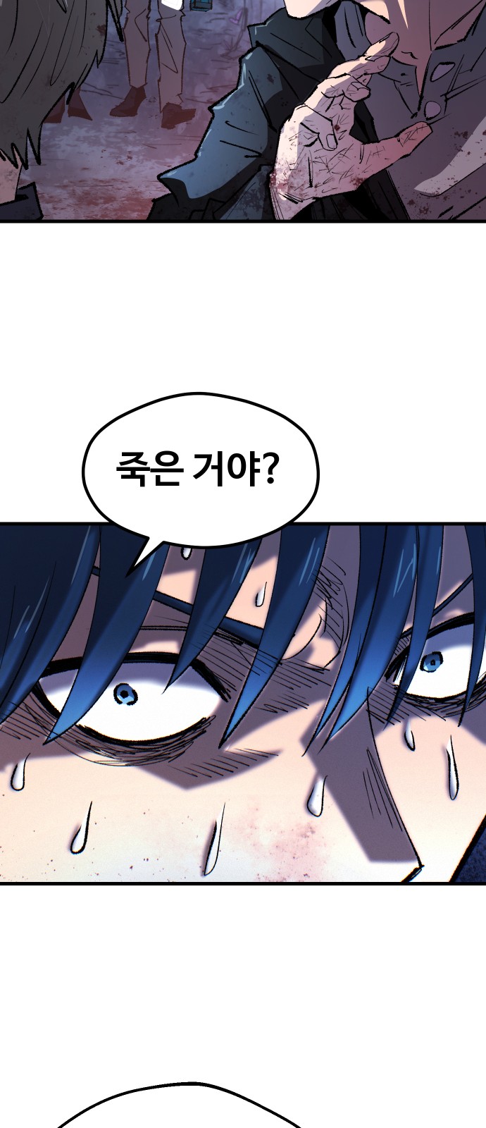 73 페이지