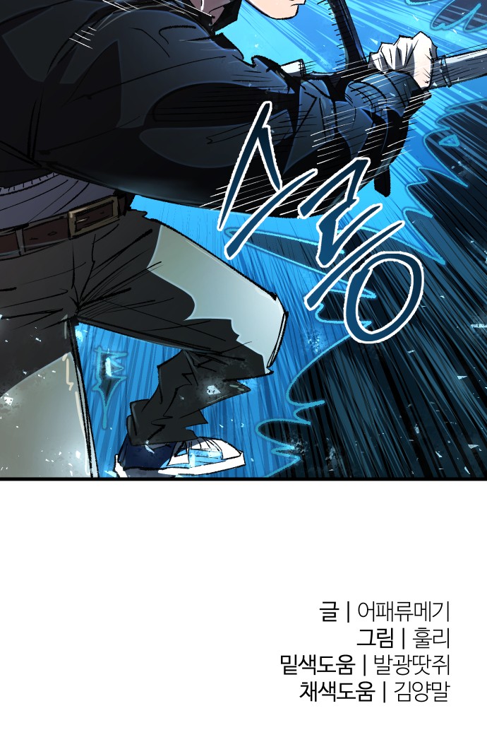 76 페이지
