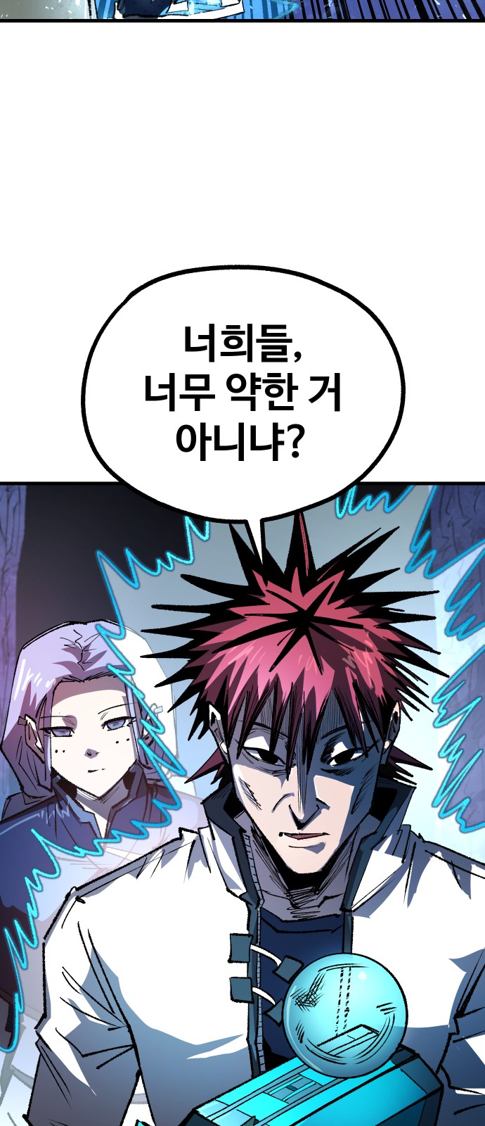 2 페이지
