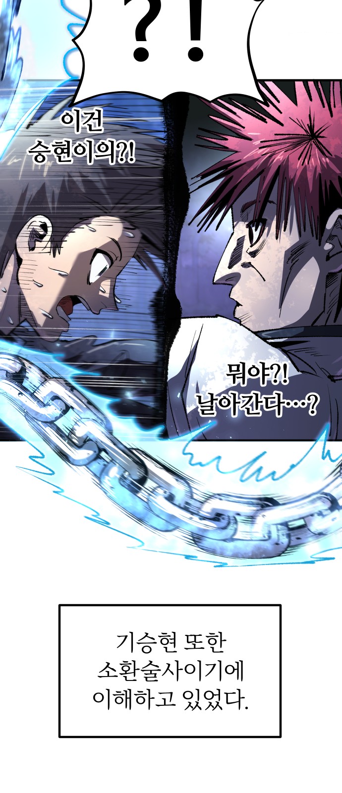 48 페이지