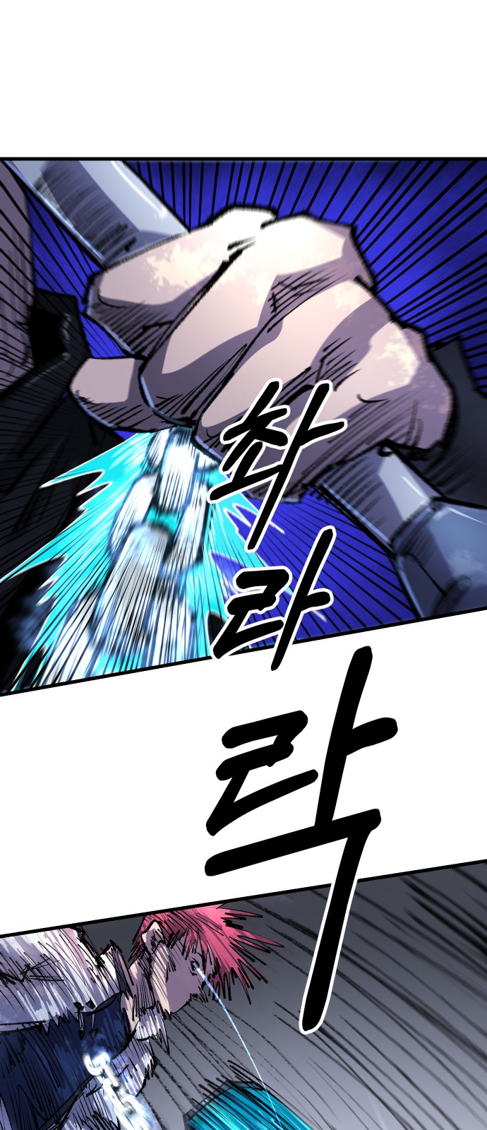 54 페이지