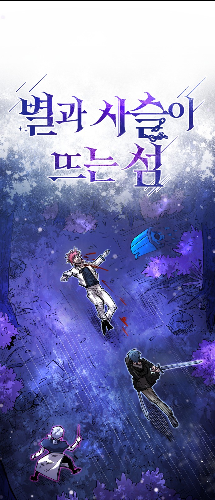 58 페이지