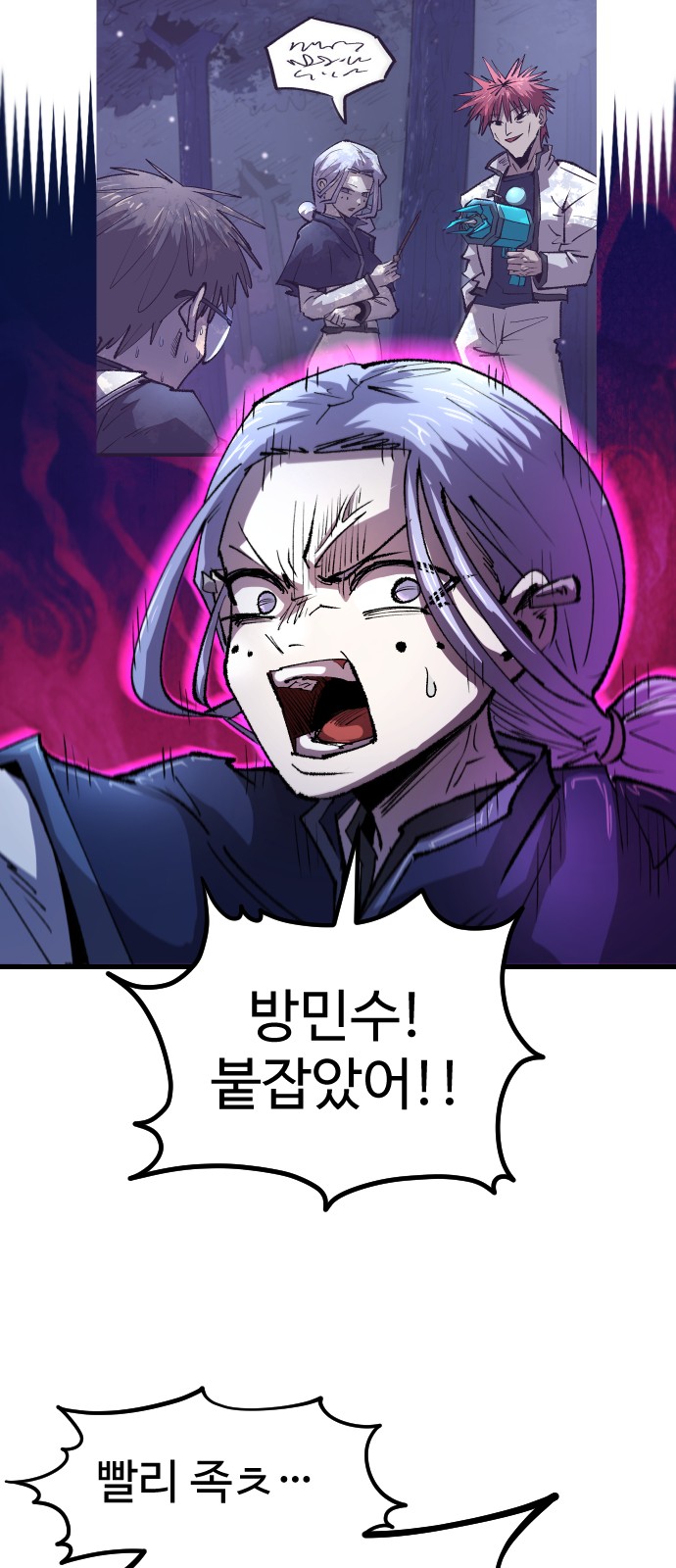 64 페이지