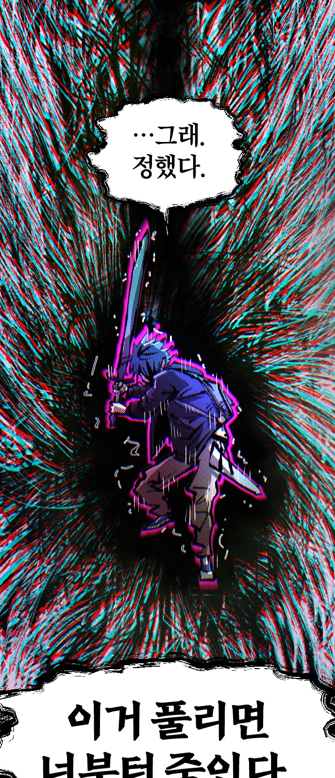 69 페이지