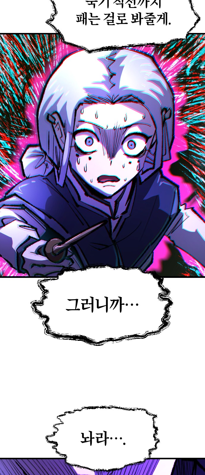 71 페이지