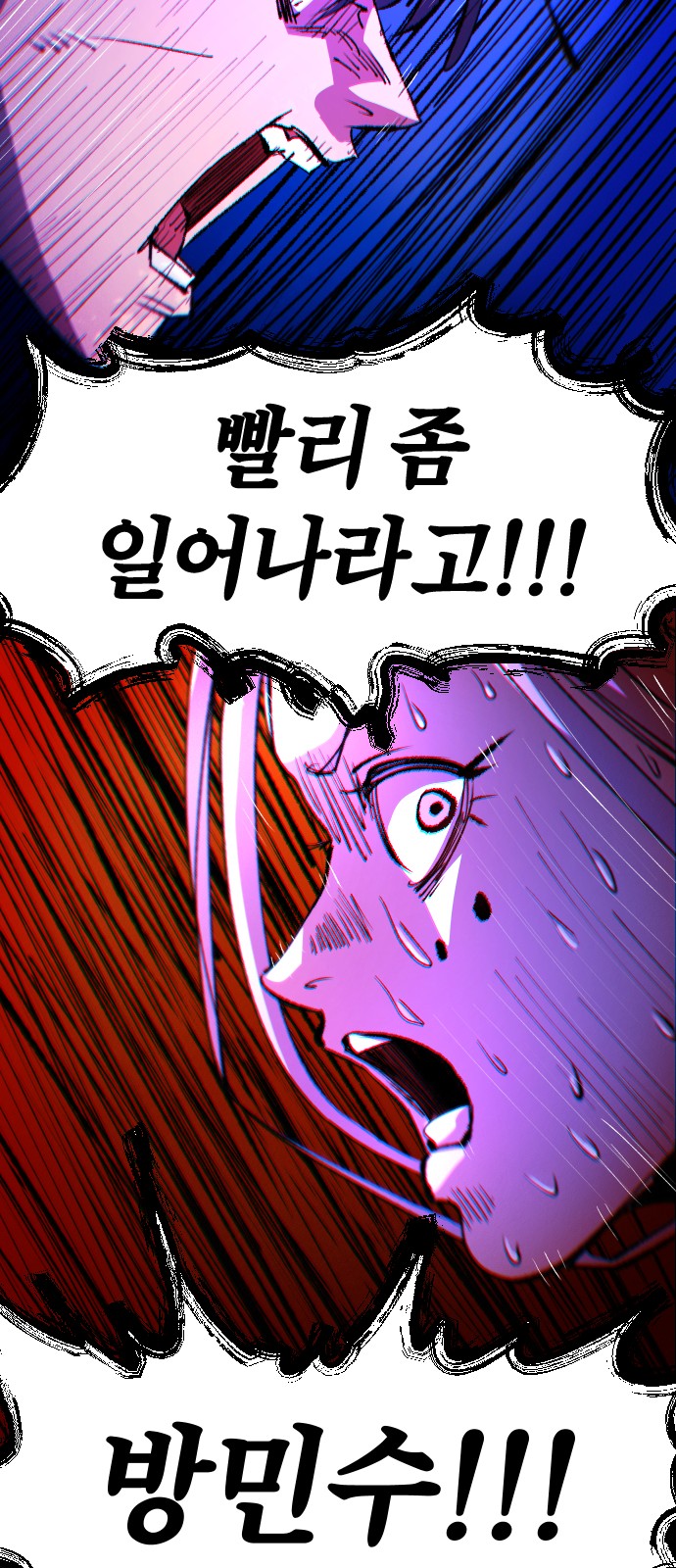 73 페이지