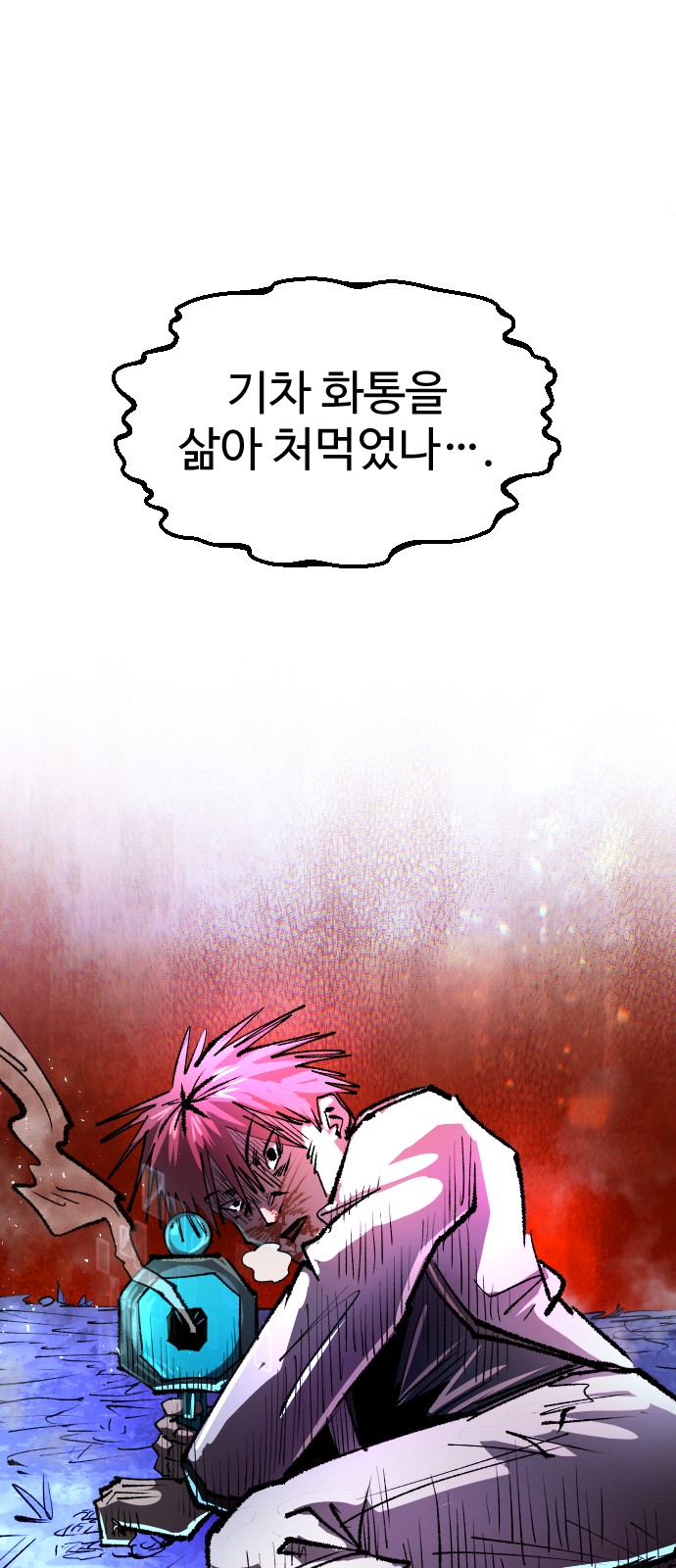 76 페이지