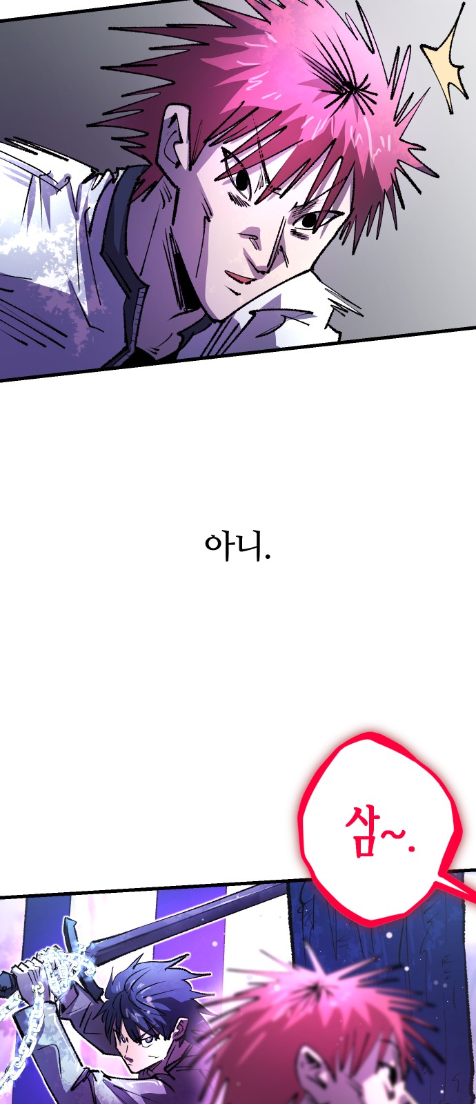 36 페이지