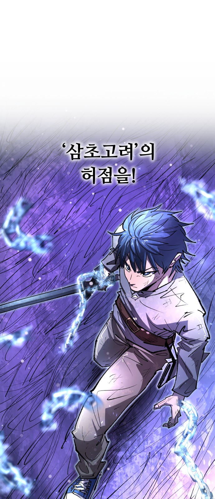 48 페이지