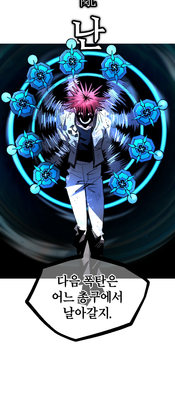 57 페이지