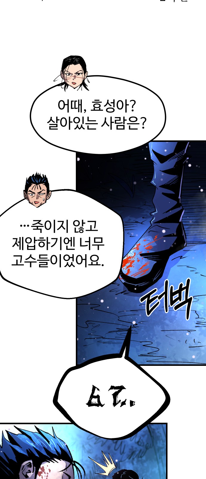 61 페이지