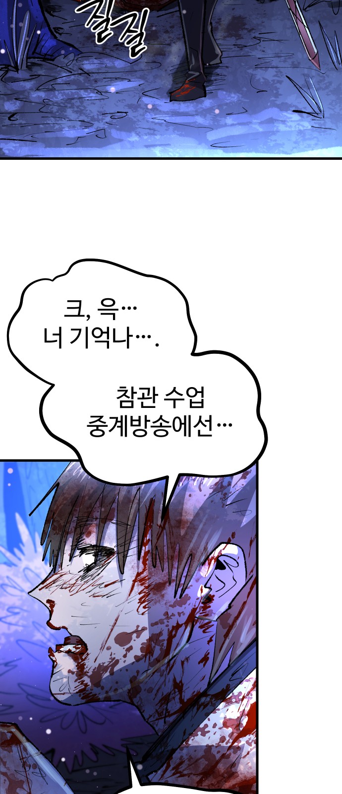 63 페이지