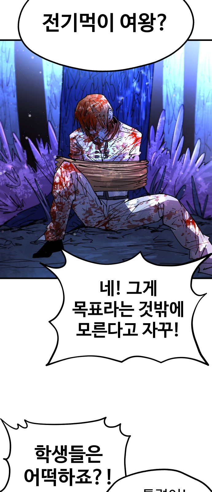 67 페이지