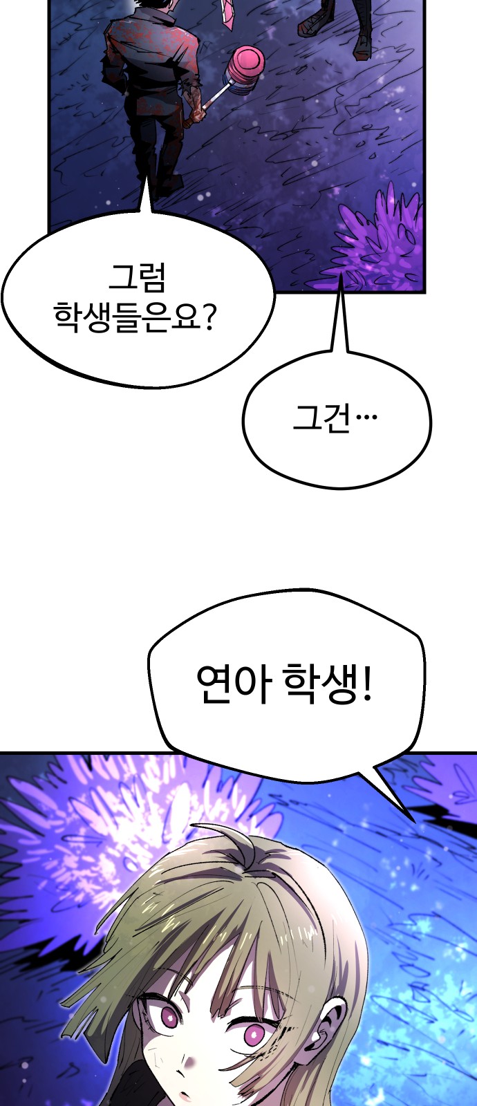 70 페이지