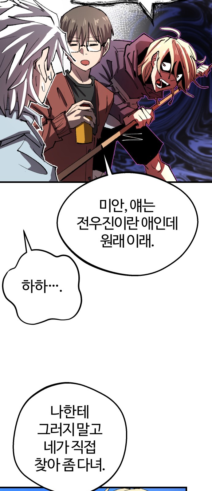 27 페이지