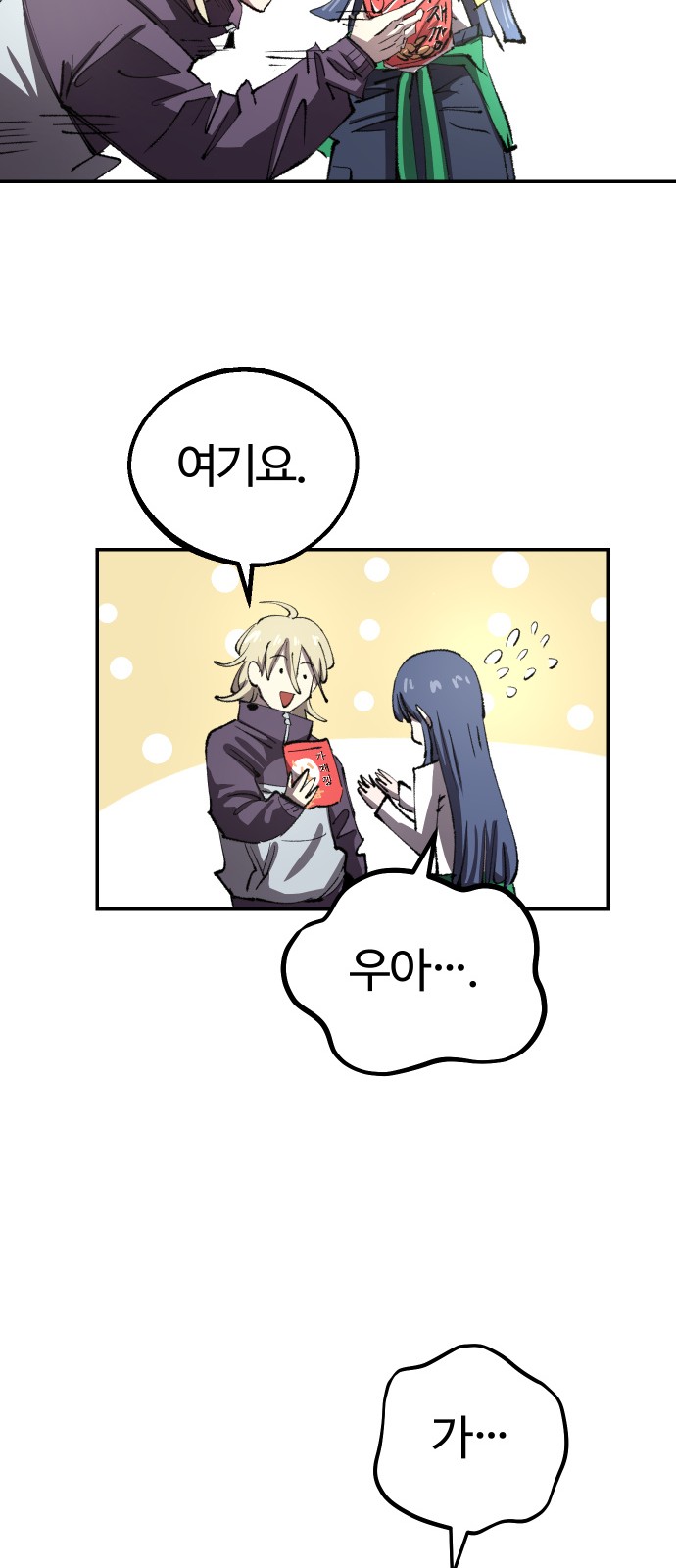 31 페이지
