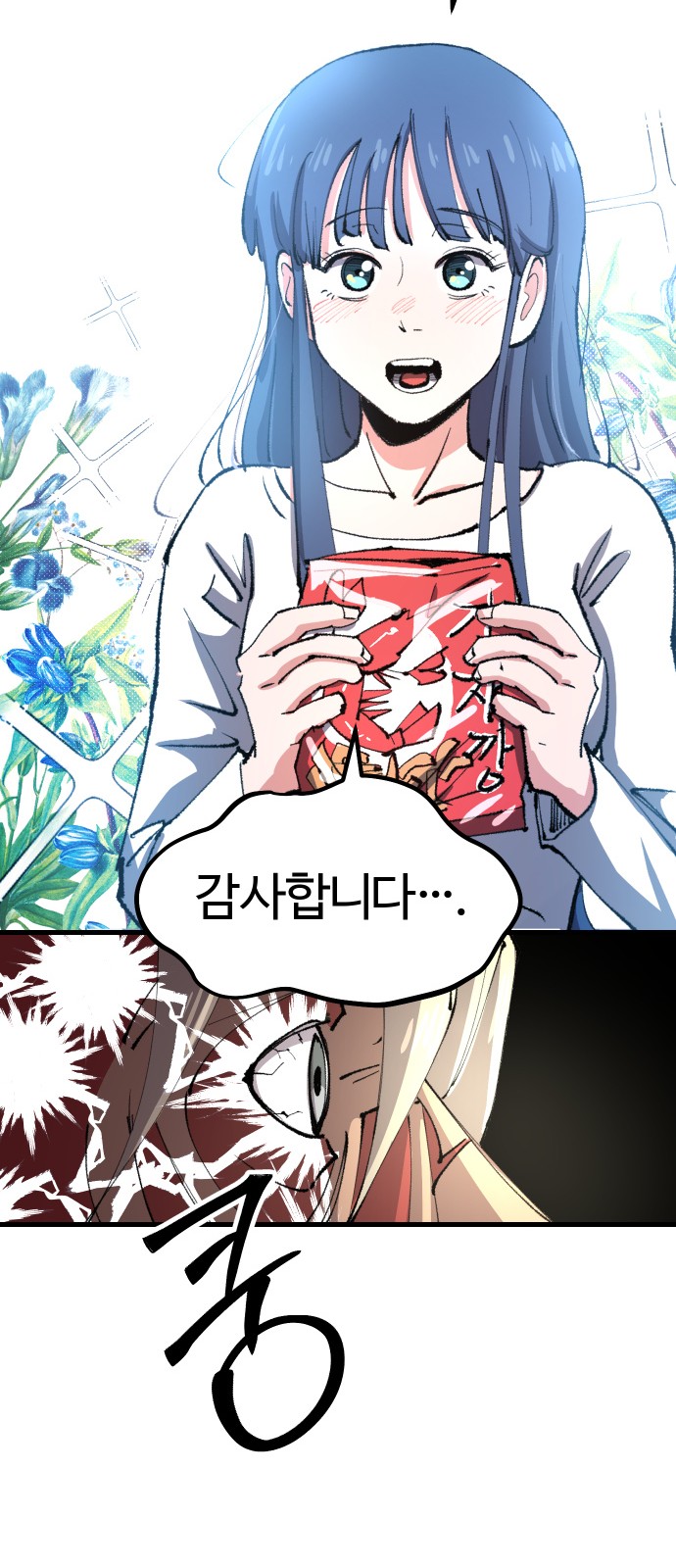 32 페이지