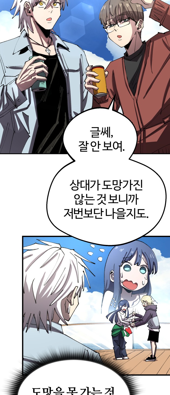 36 페이지
