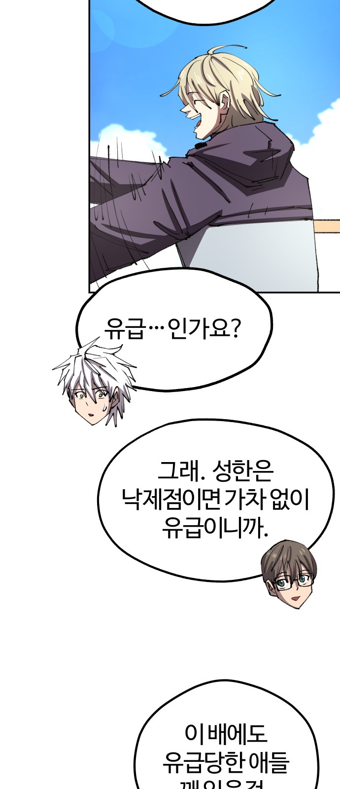 38 페이지