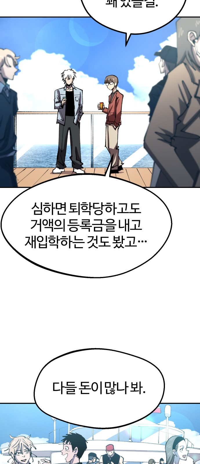 39 페이지