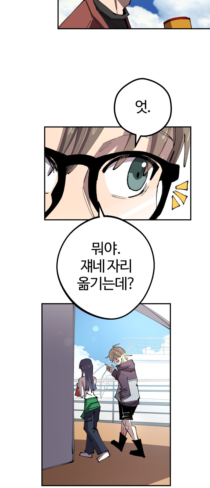 43 페이지