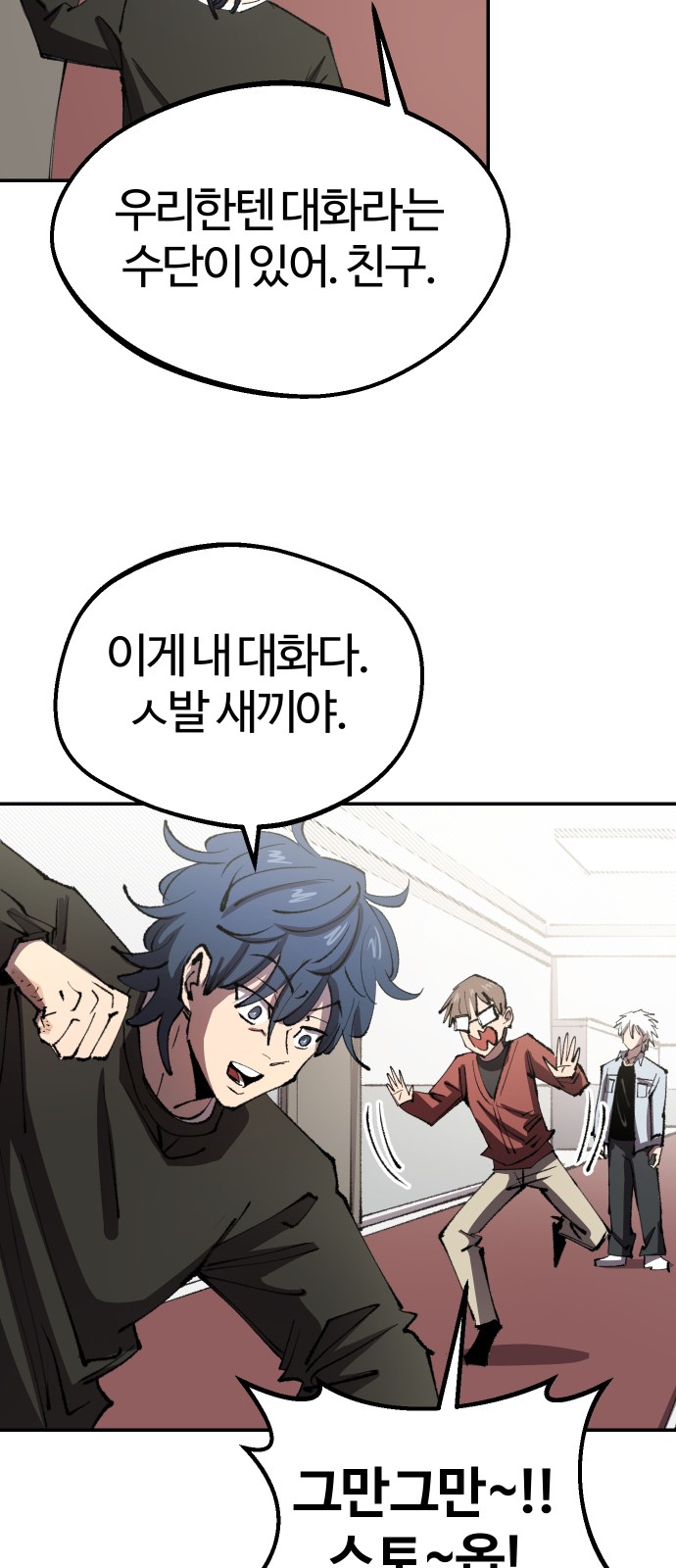 51 페이지