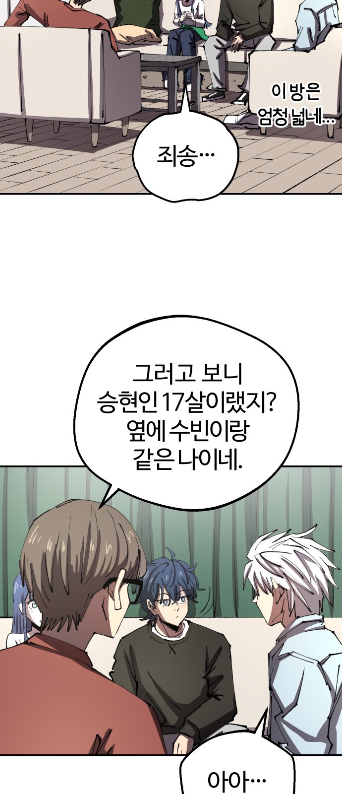 55 페이지