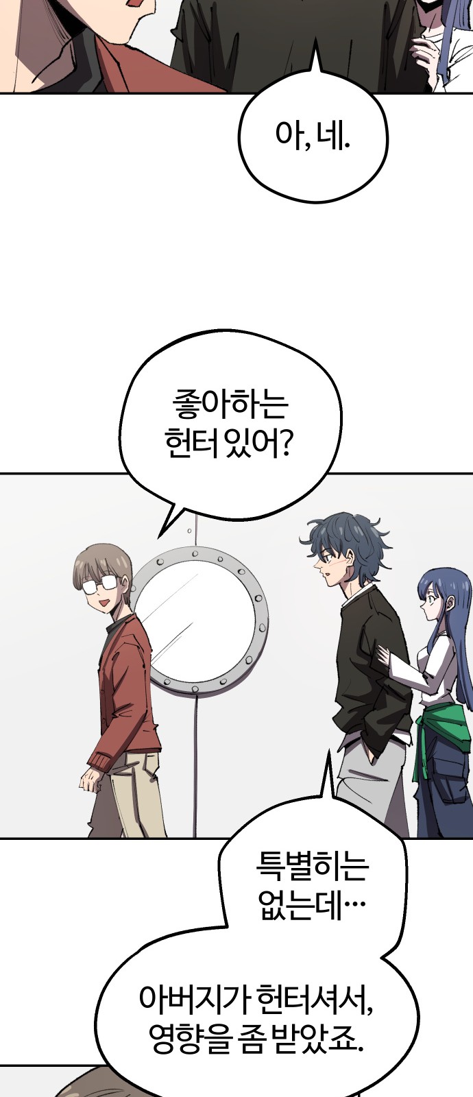 59 페이지