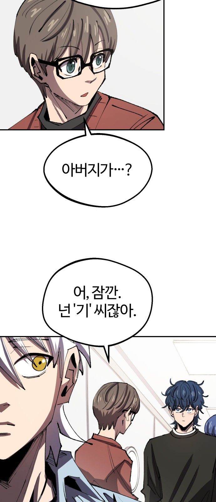 60 페이지