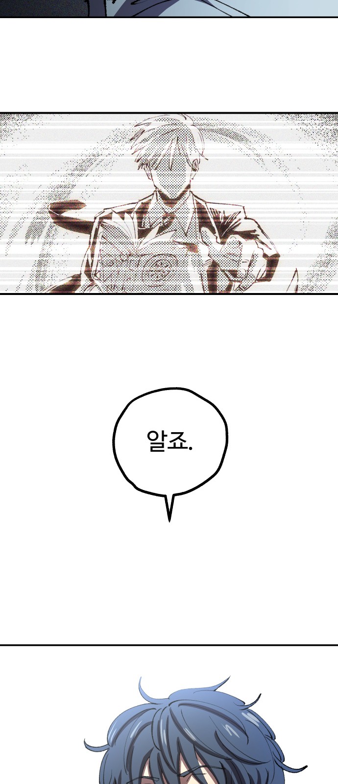 62 페이지